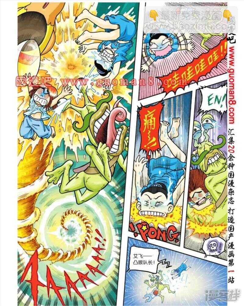 第56话9