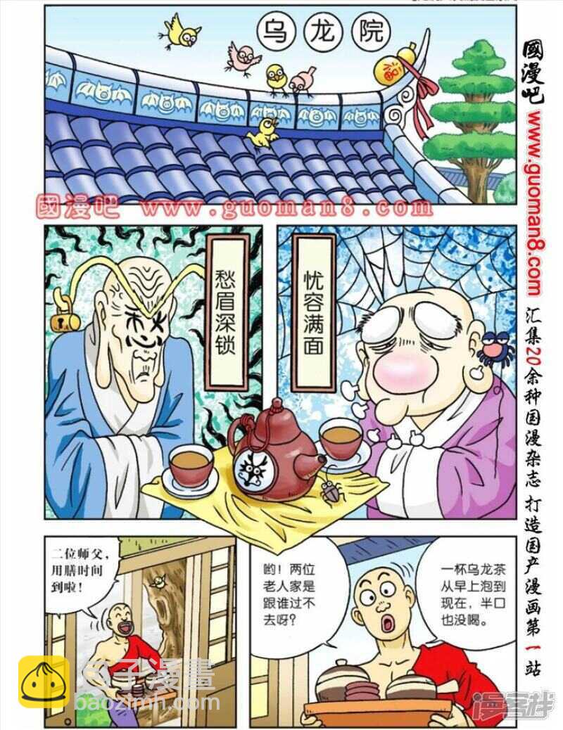 第57话1
