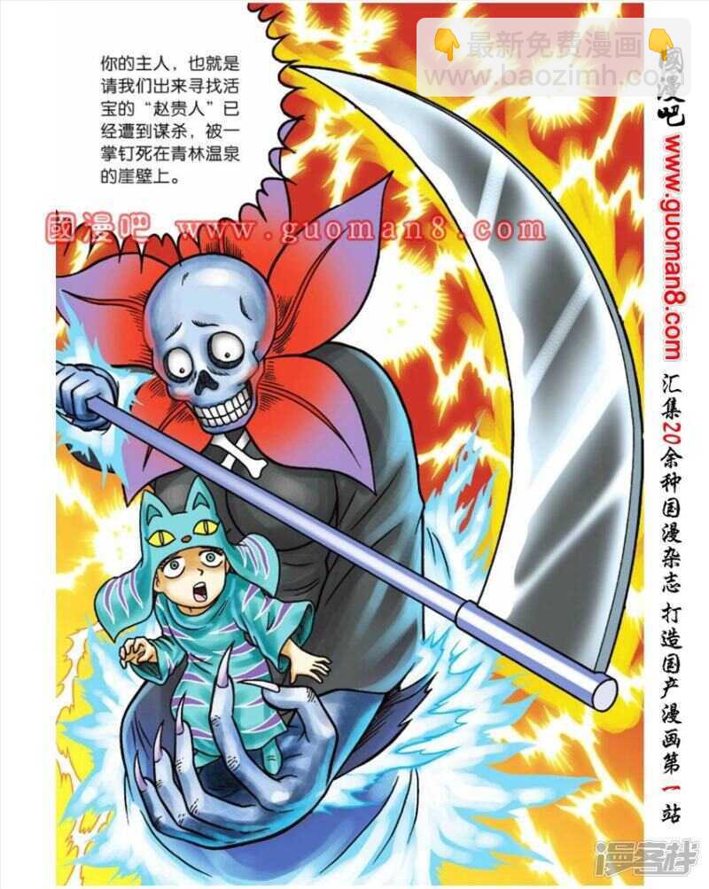 第57话14