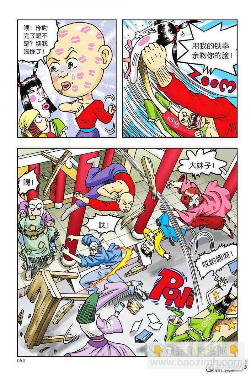 第59话20