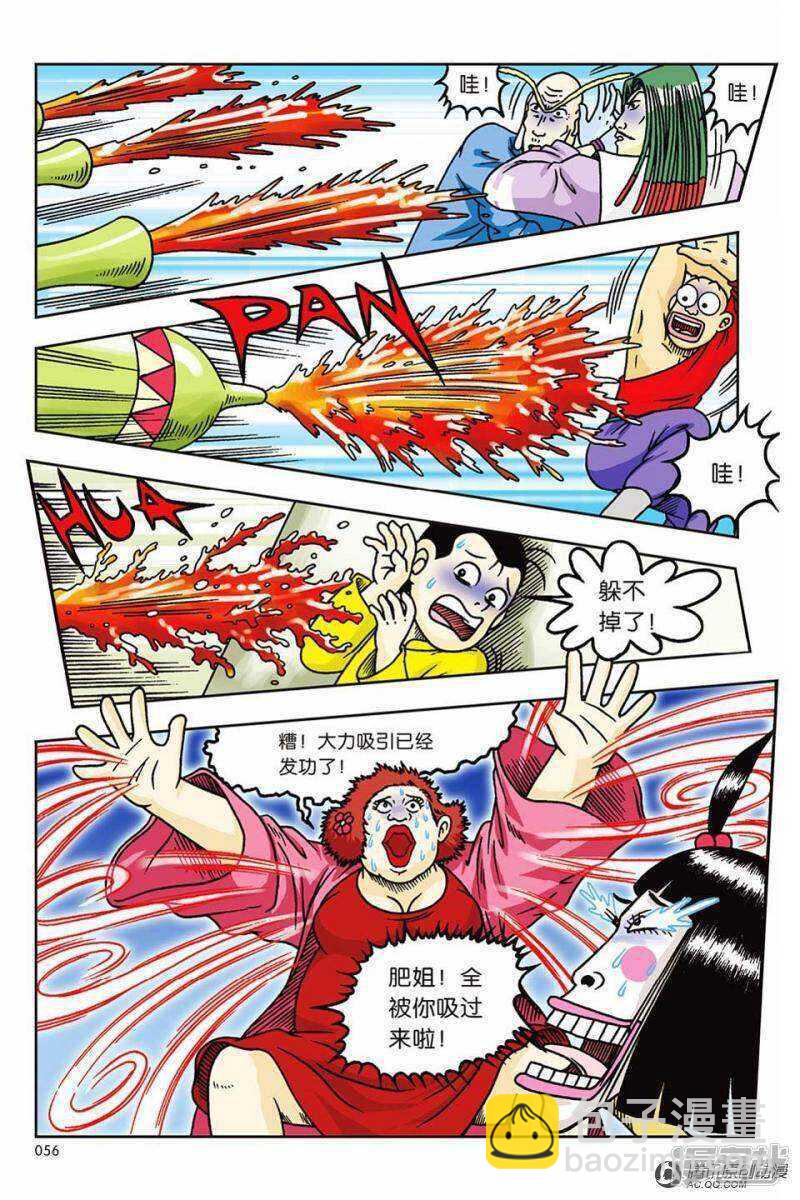 第59话22