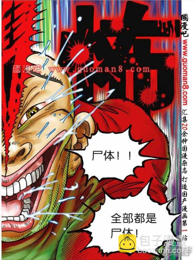 第64话16
