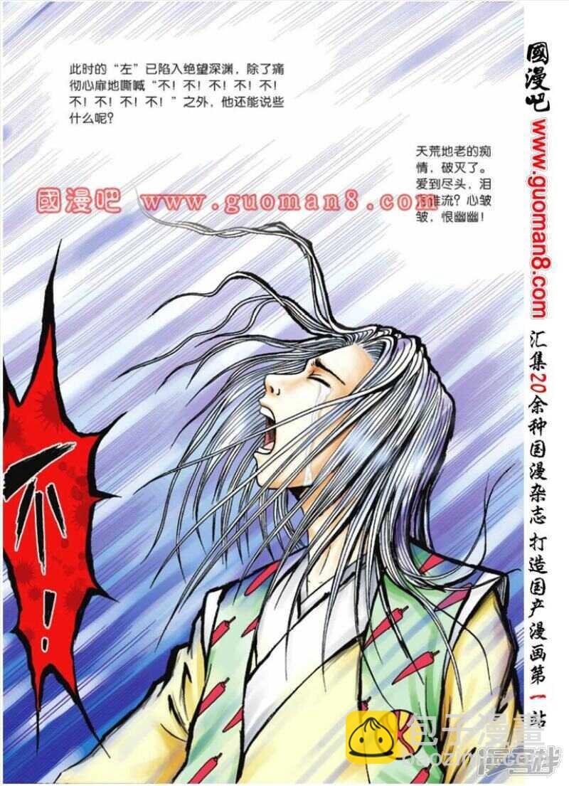第70话20