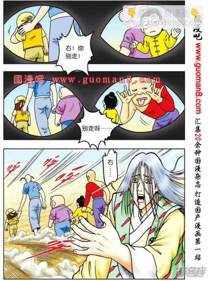 第70话28