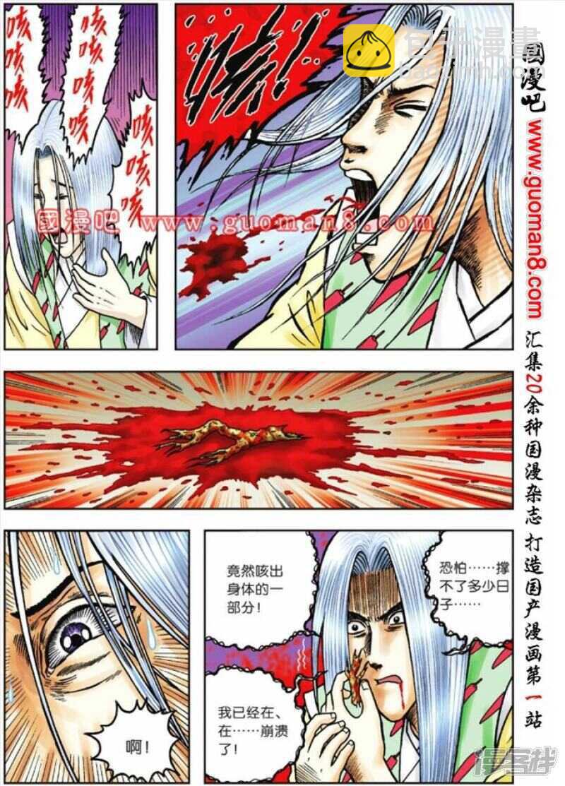 第71话1