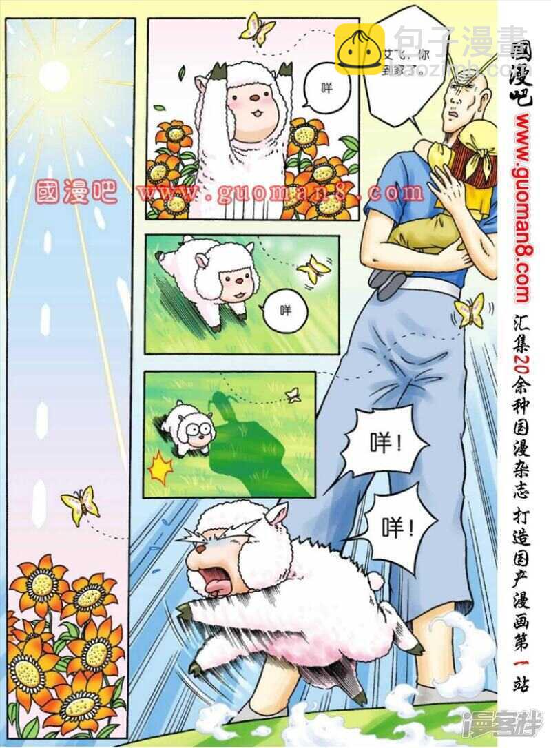 第71话24