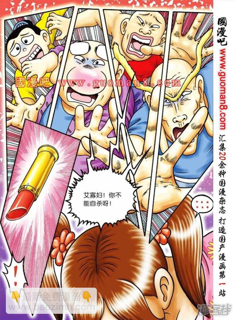 第72话1
