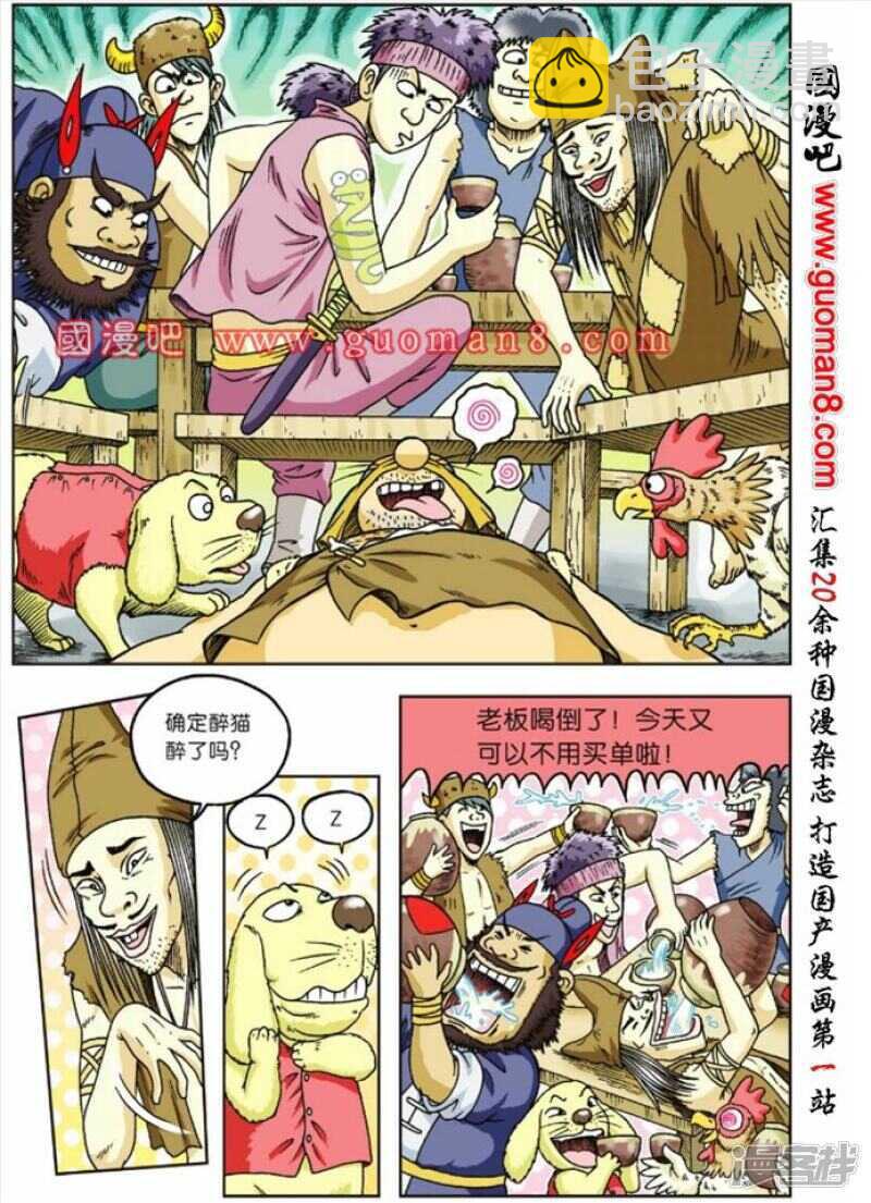 第72话10
