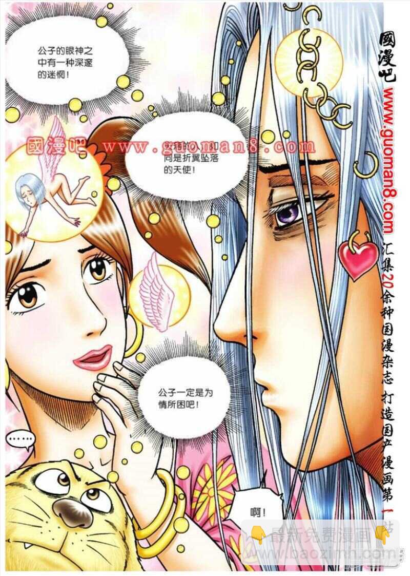 第72话25