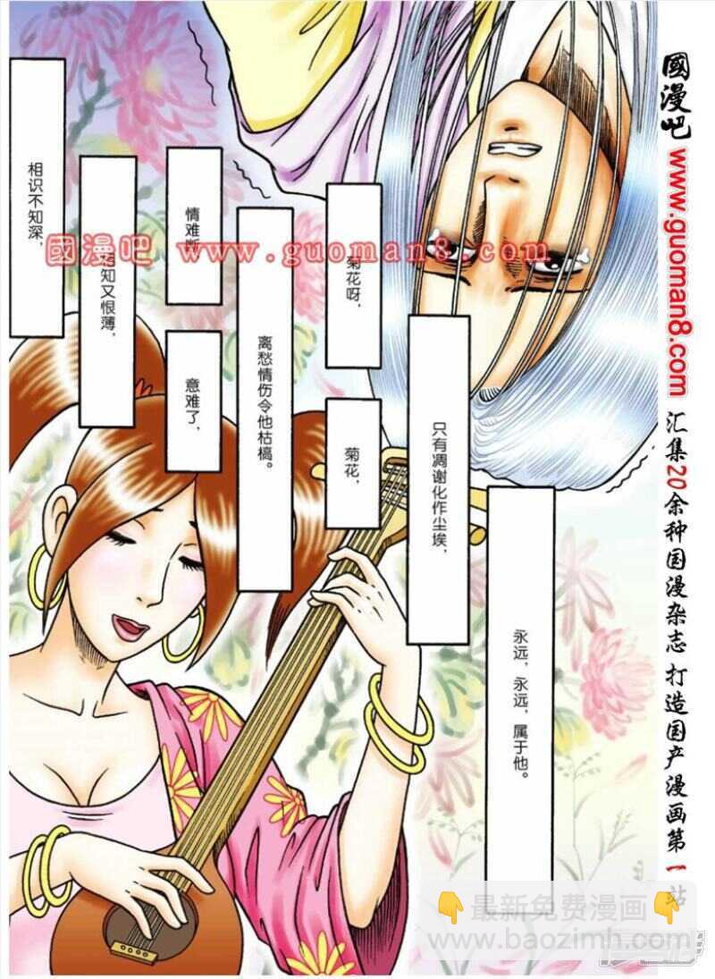 第72话28