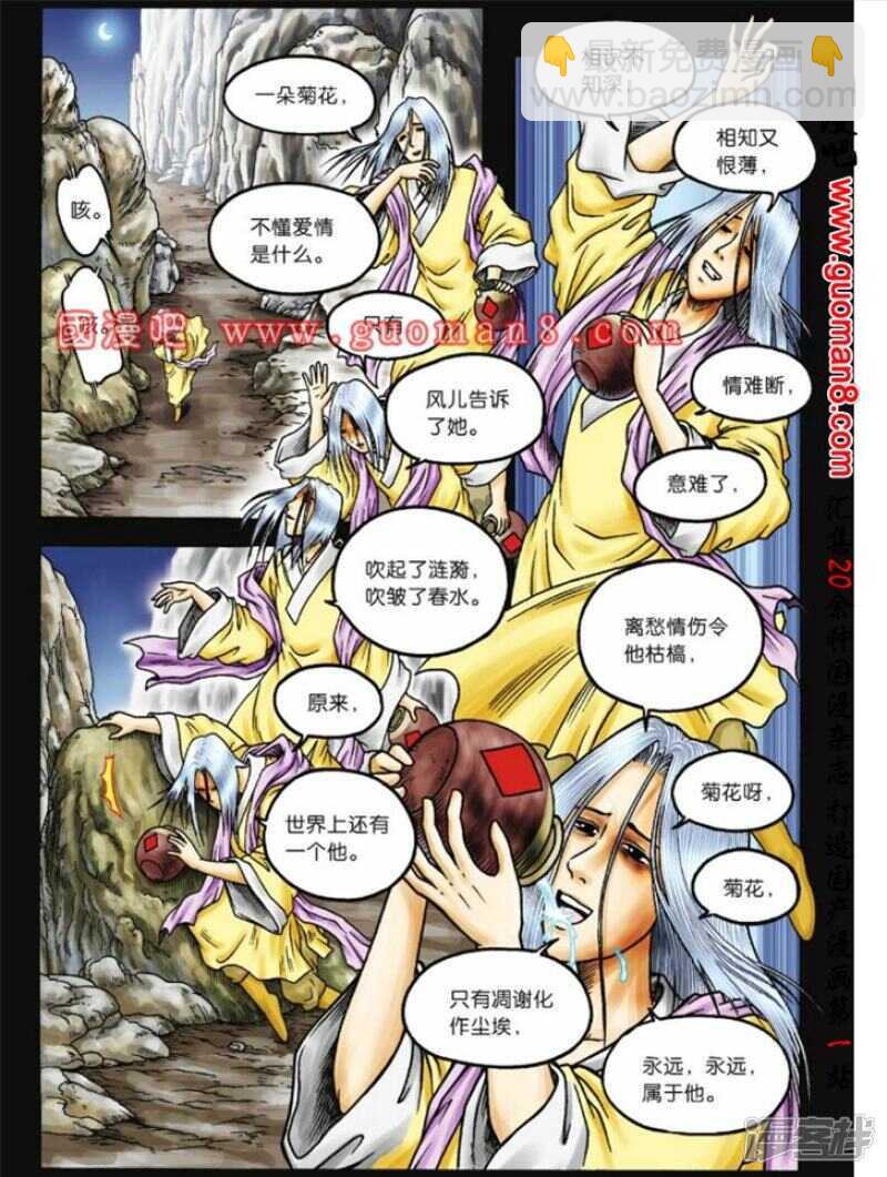 第73话1