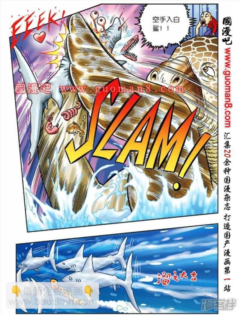 第78话1