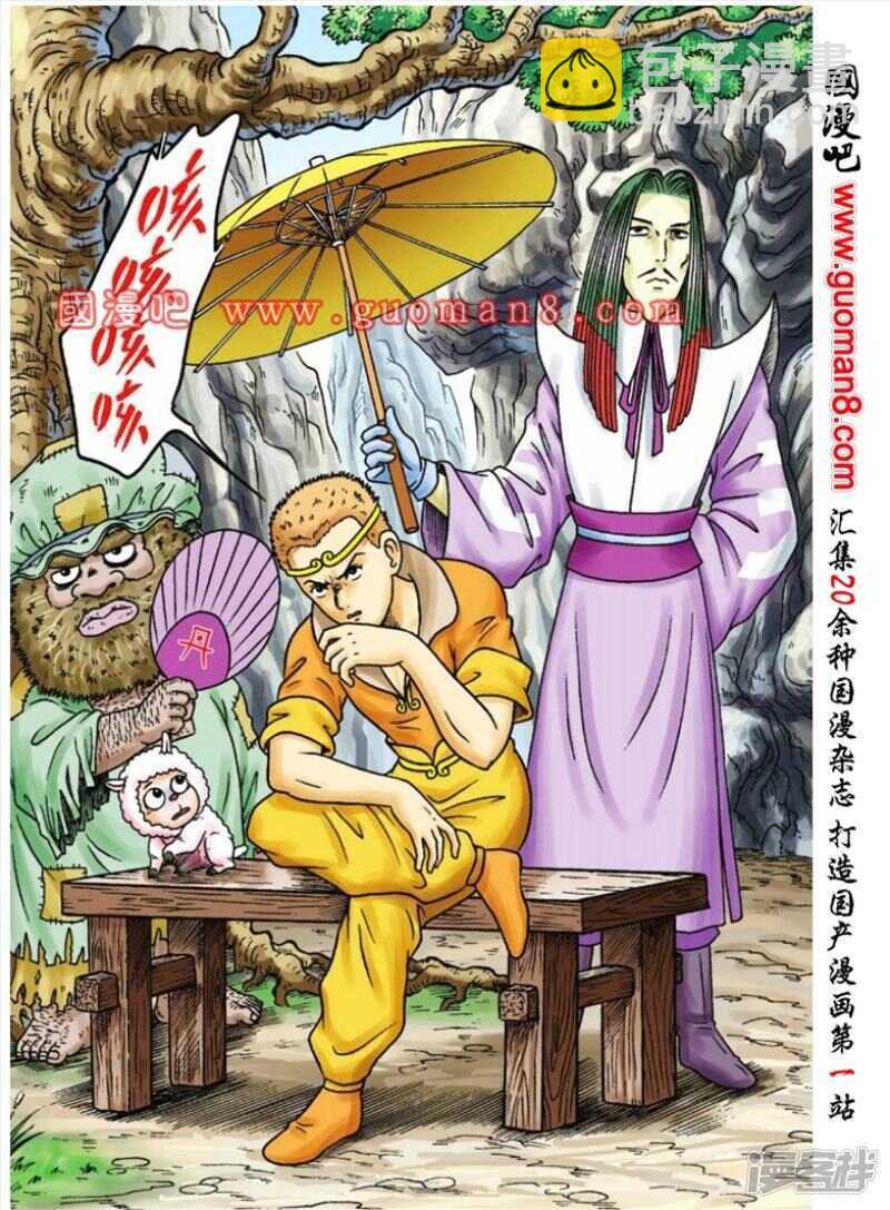 第78话12