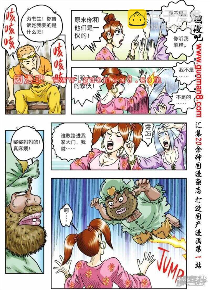 第78话15