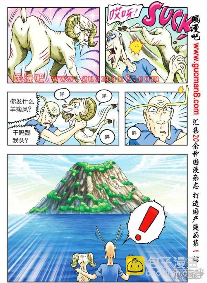 第78话22