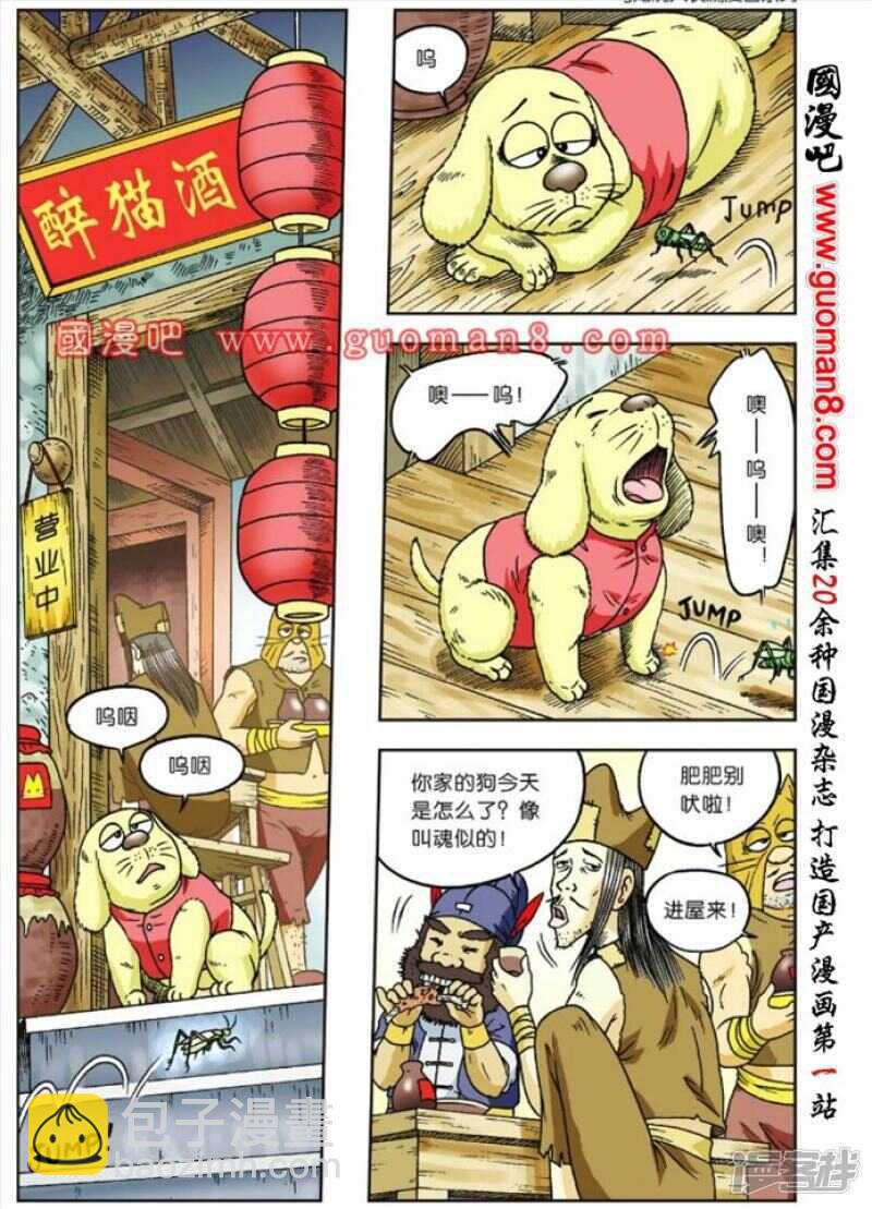 第80话1