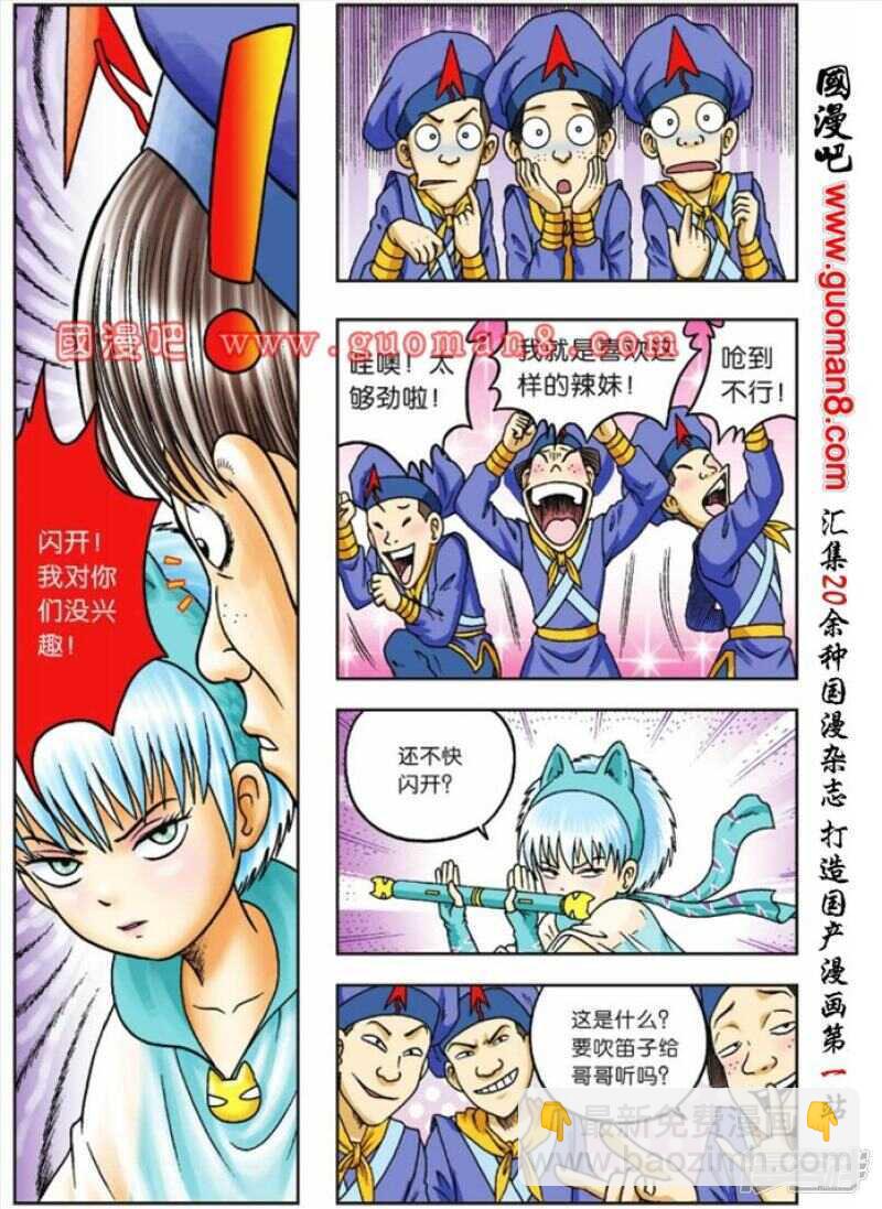 第80话13