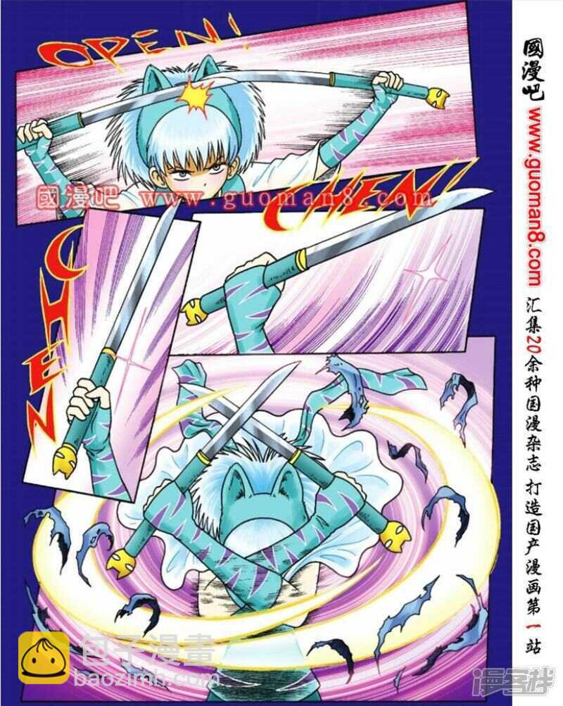 第80话14