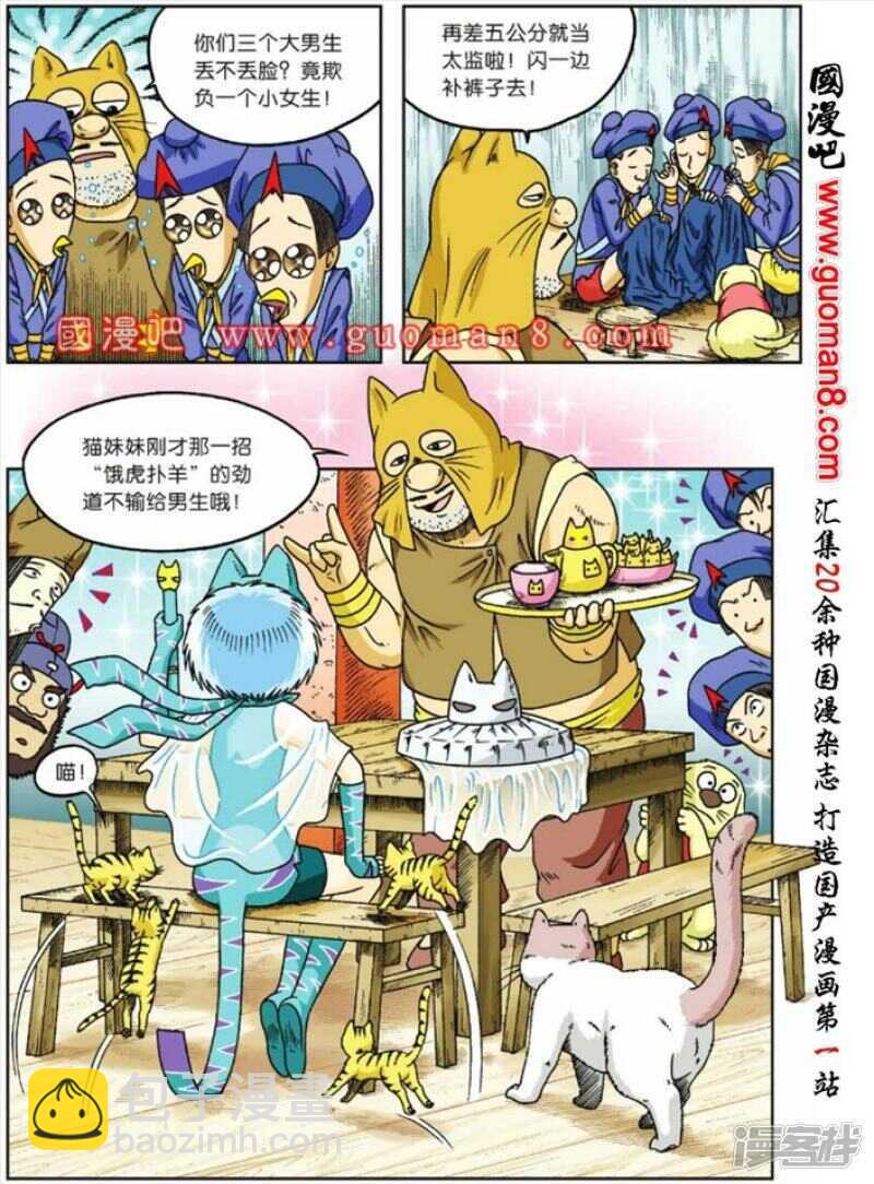 第80话16