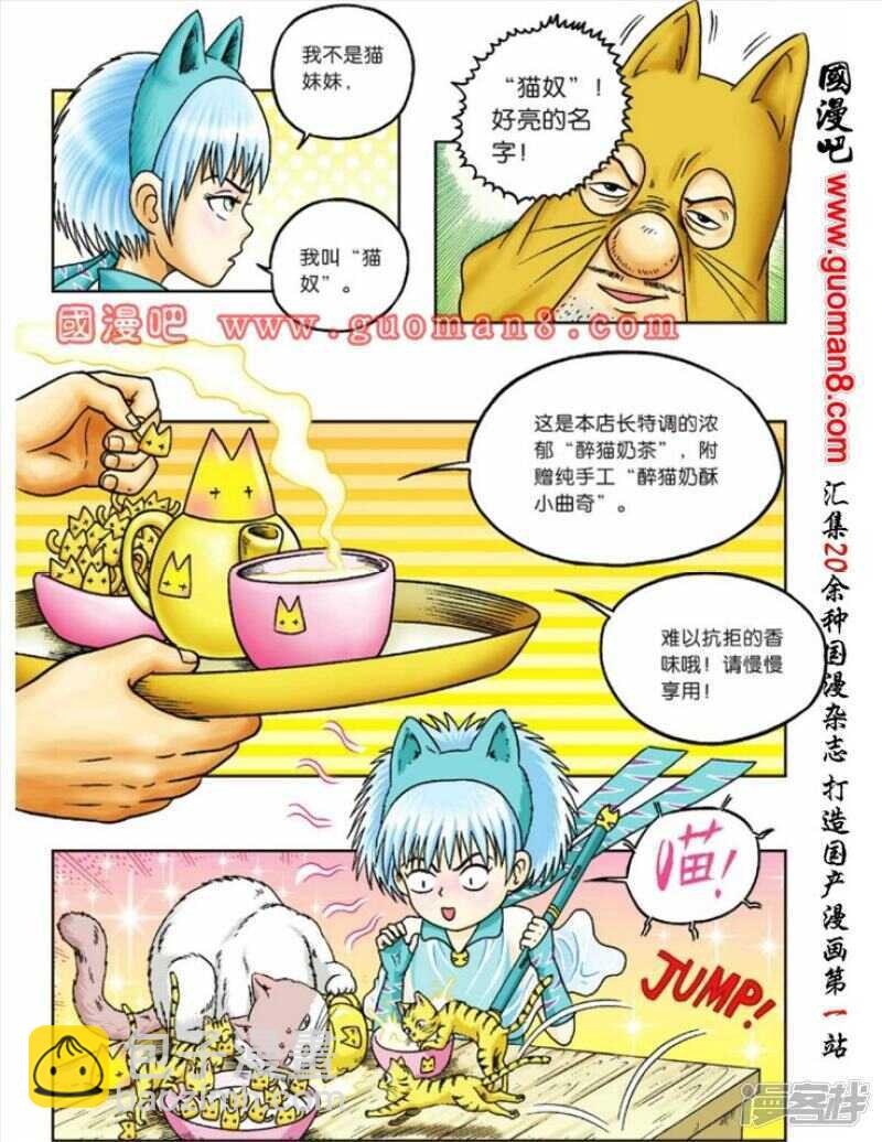 第80话17