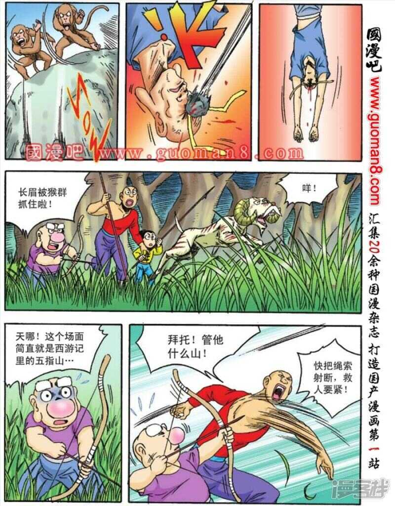 第82话1