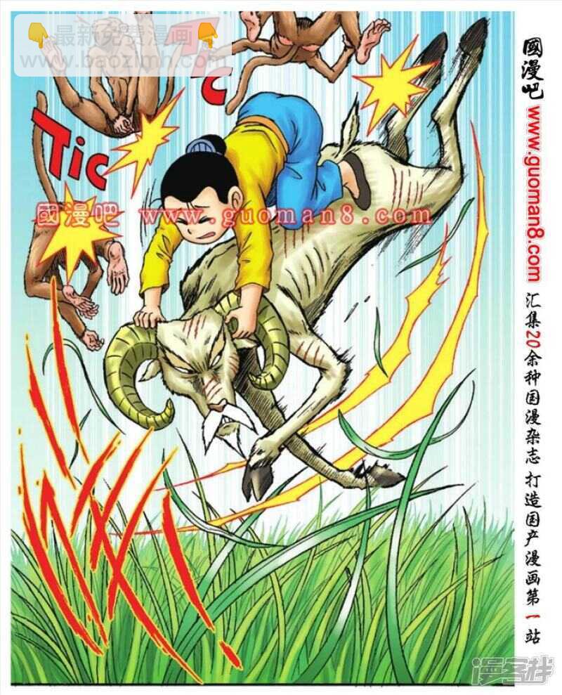 第82话15