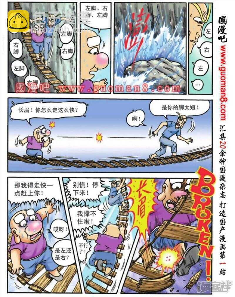第82话26