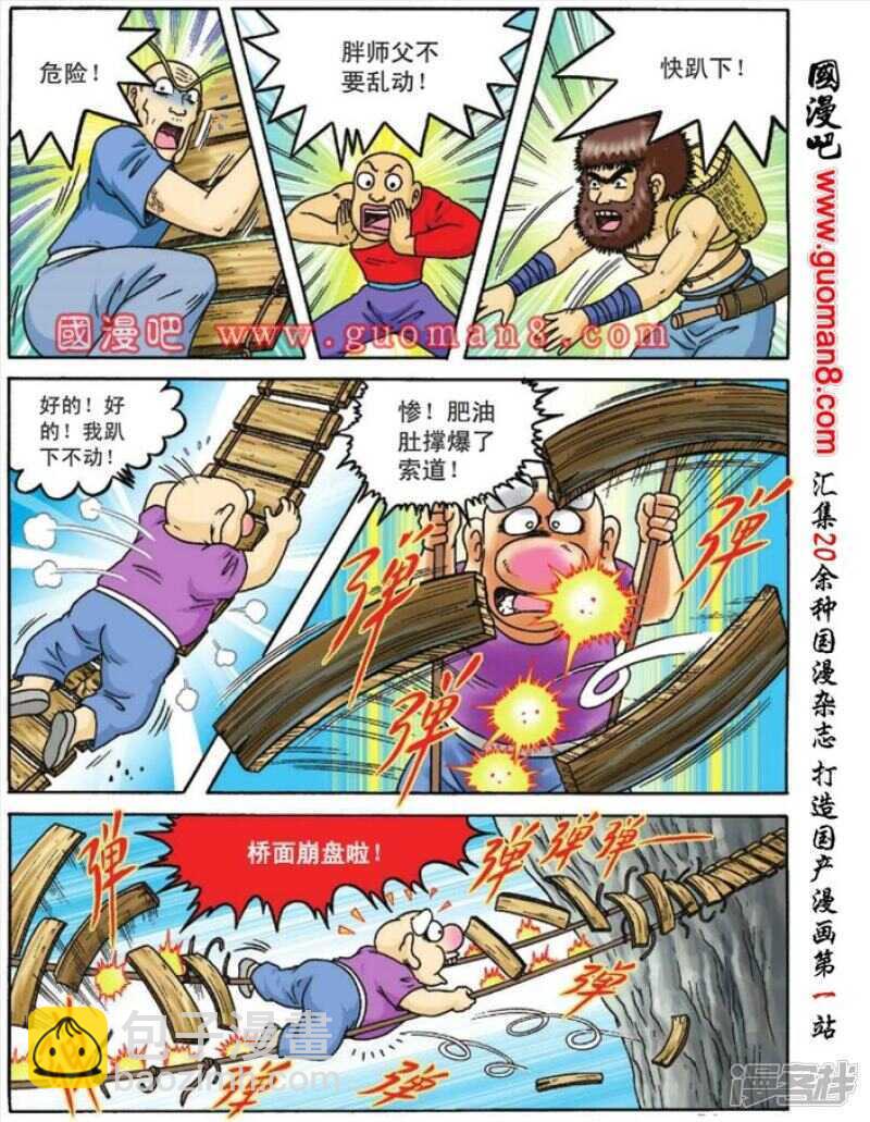 第82话27