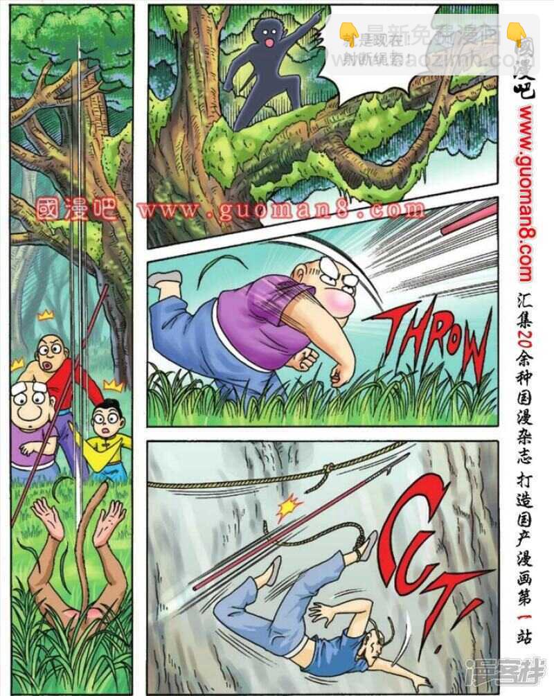 第82话7