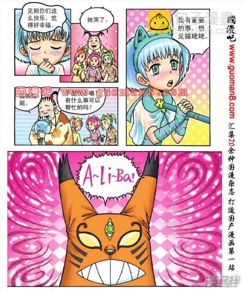 第84话14