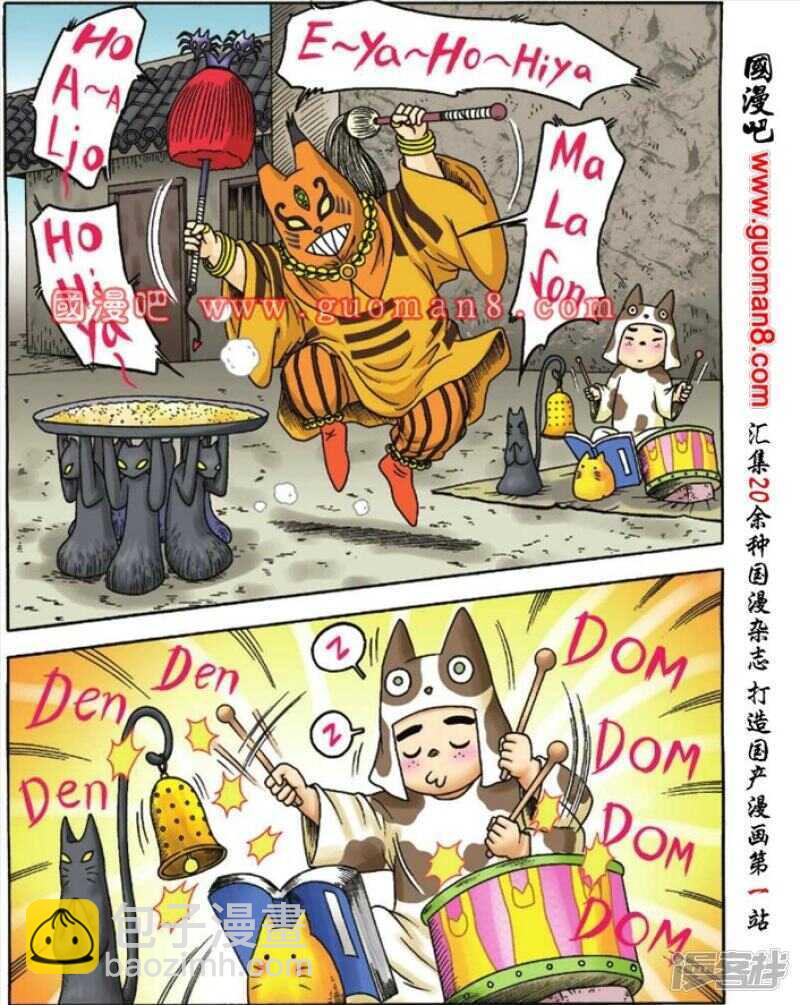第84话15