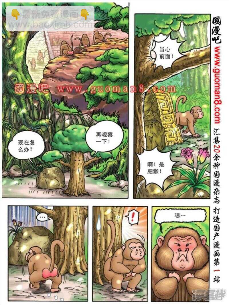 第86话15
