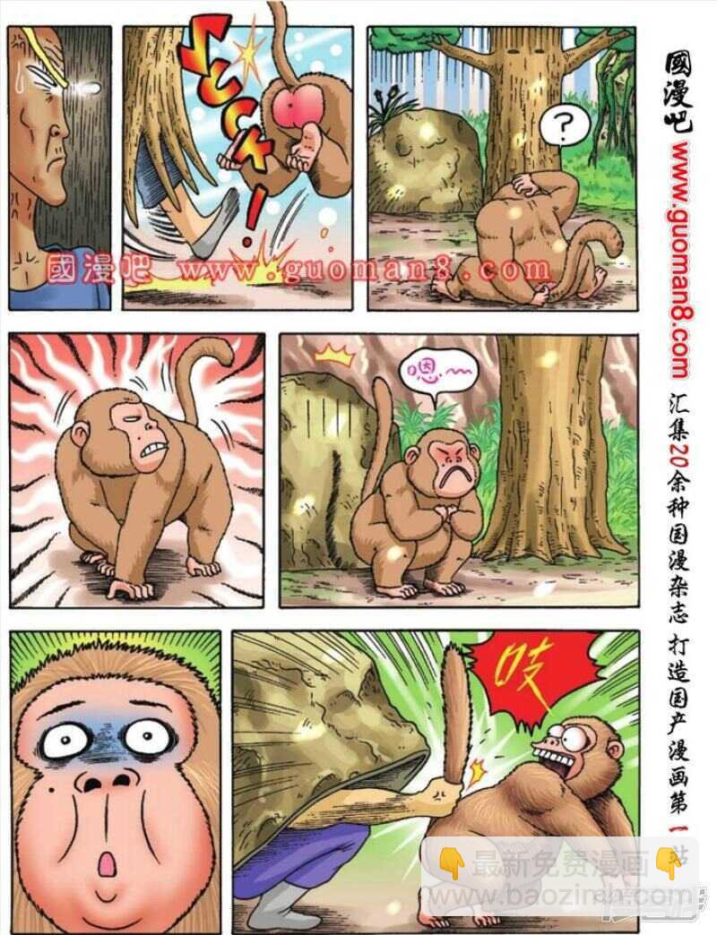 第86话16