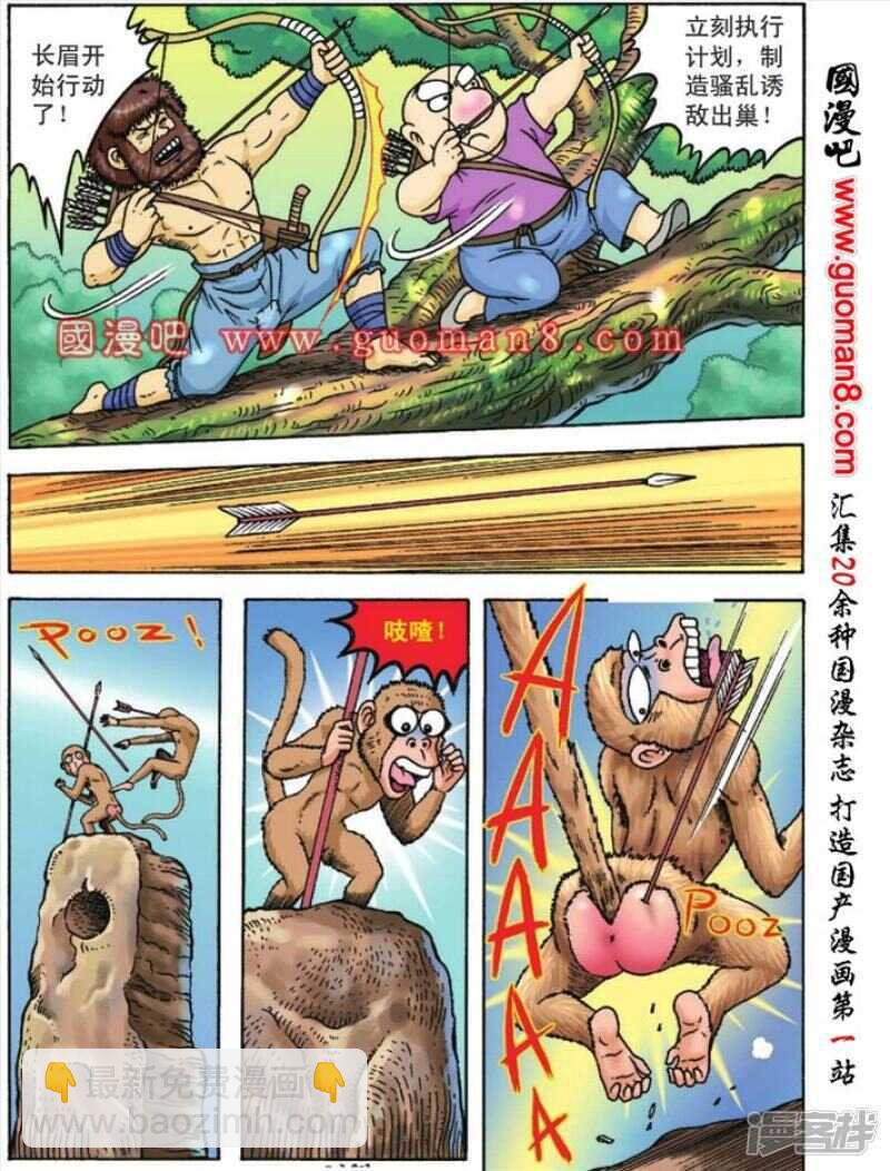第86话21