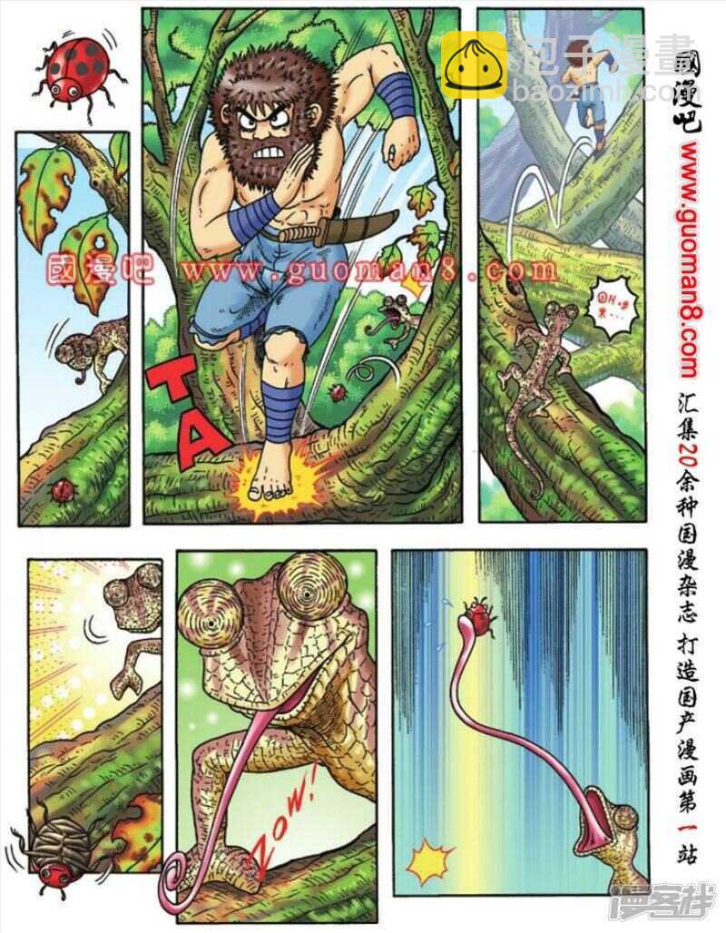 第88话1