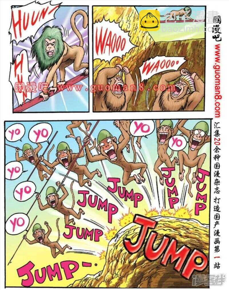 第88话11