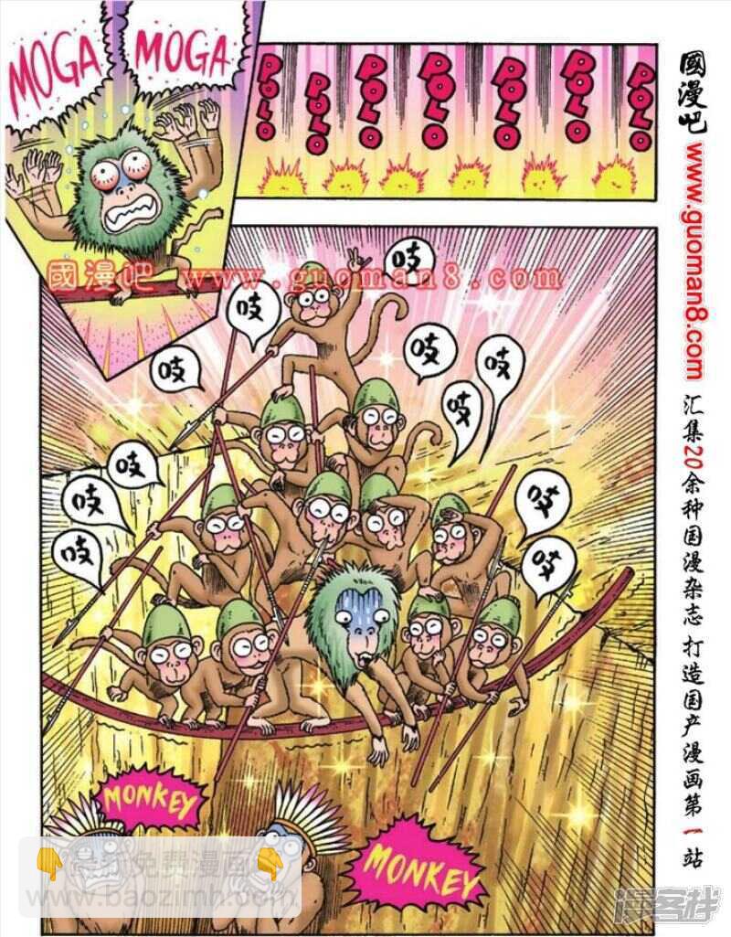 第88话12