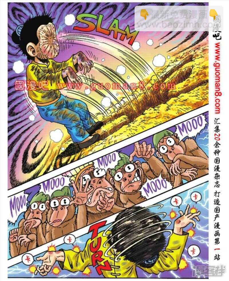 第88话18
