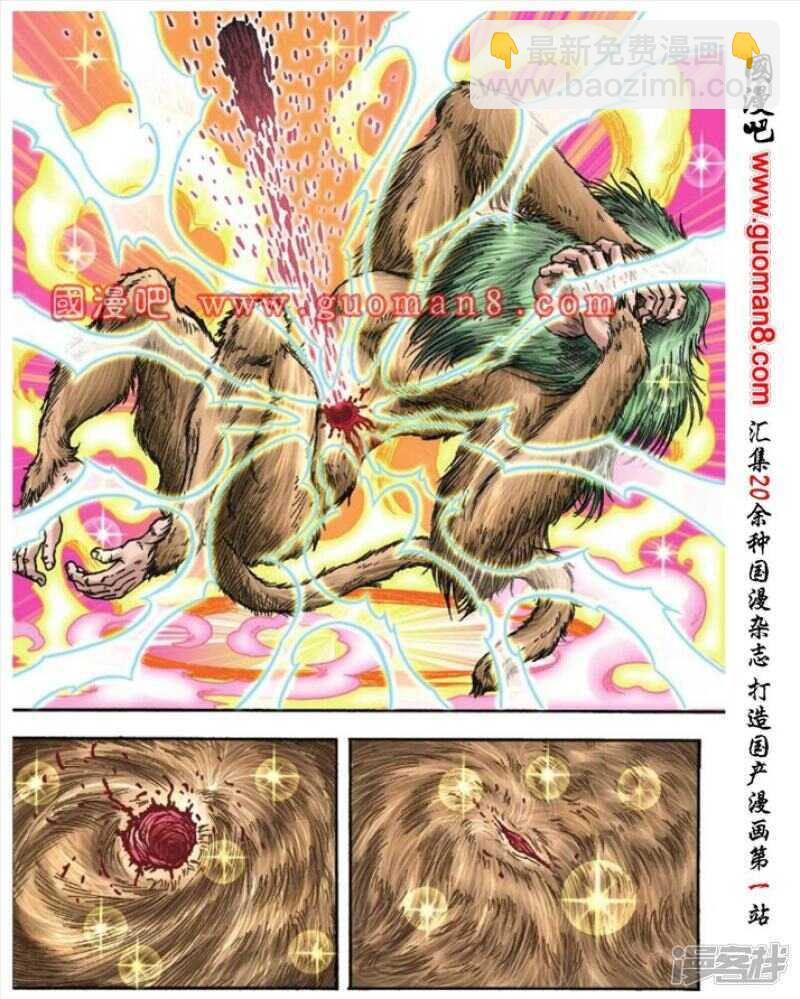 第88话22
