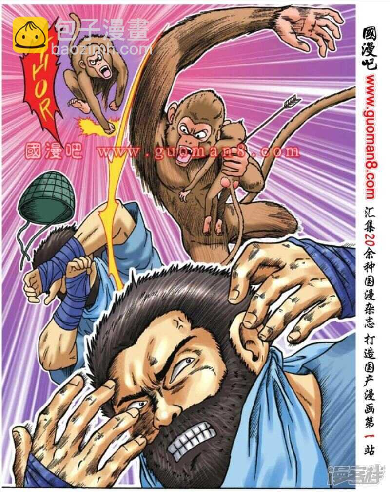 第91话11
