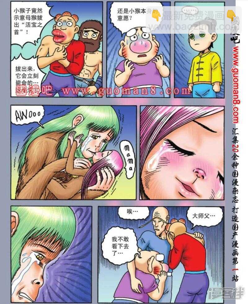 第91话15
