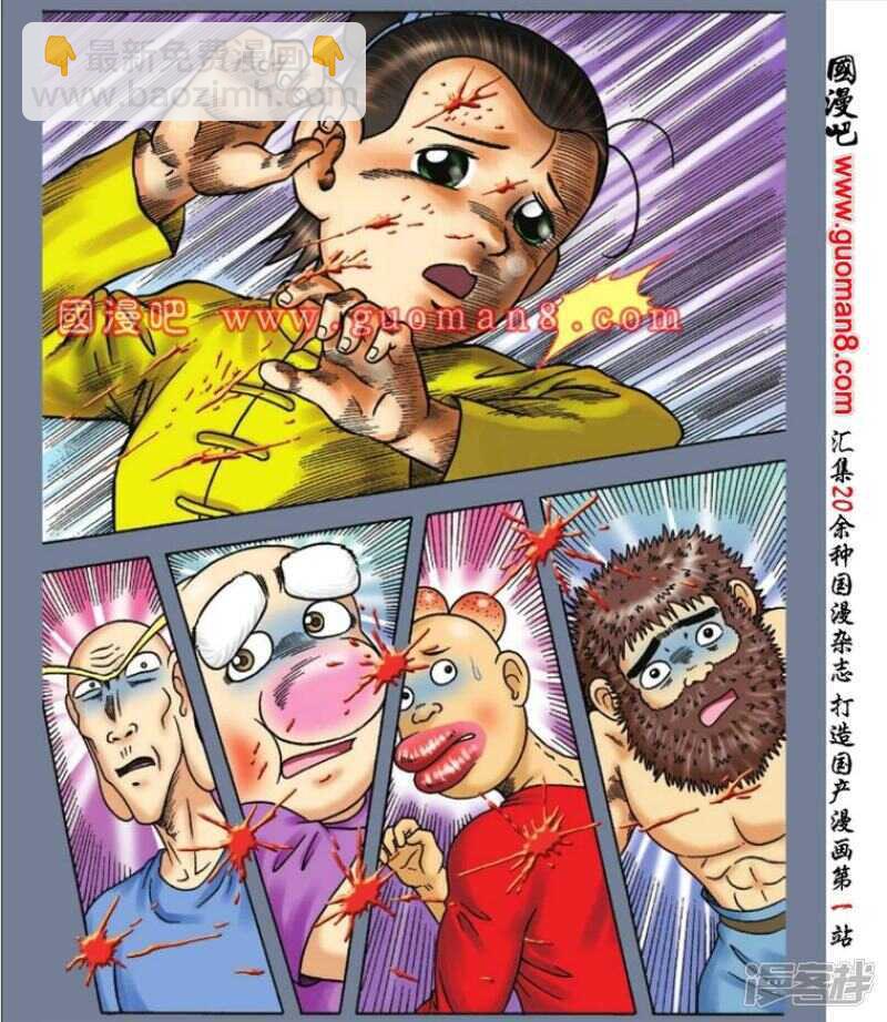 第91话17