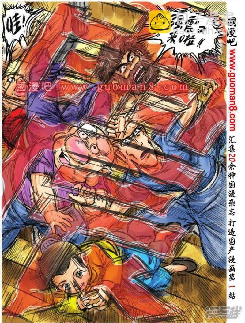 第91话21