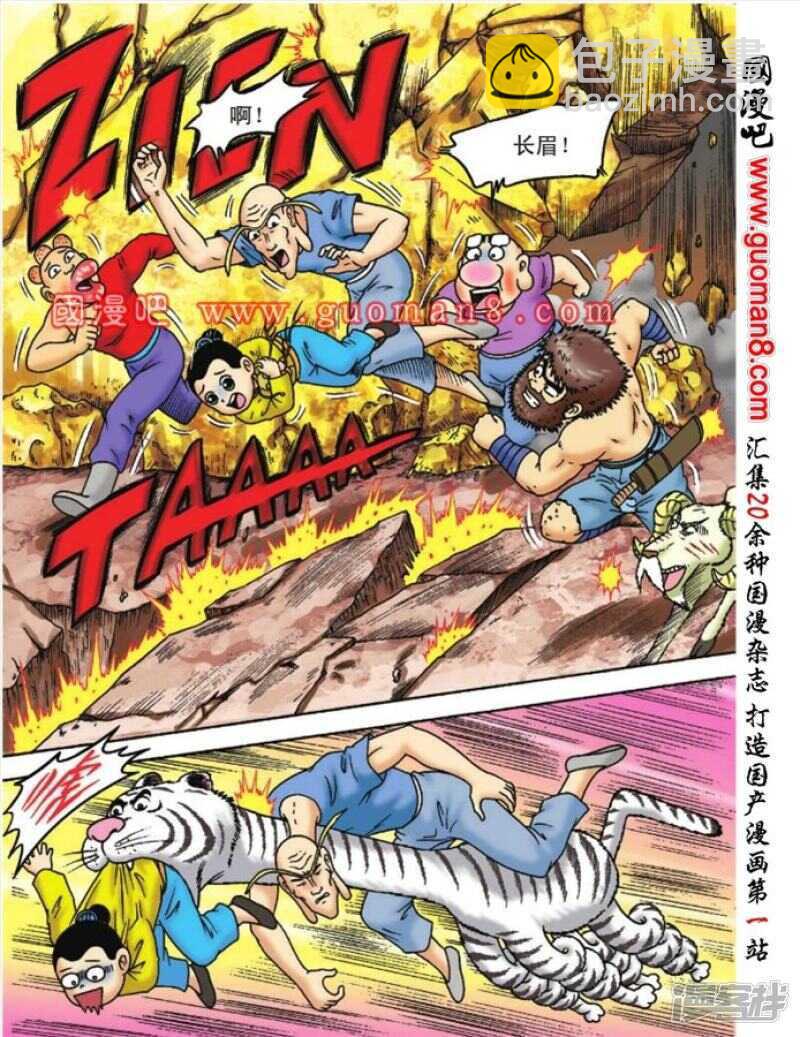 第91话23
