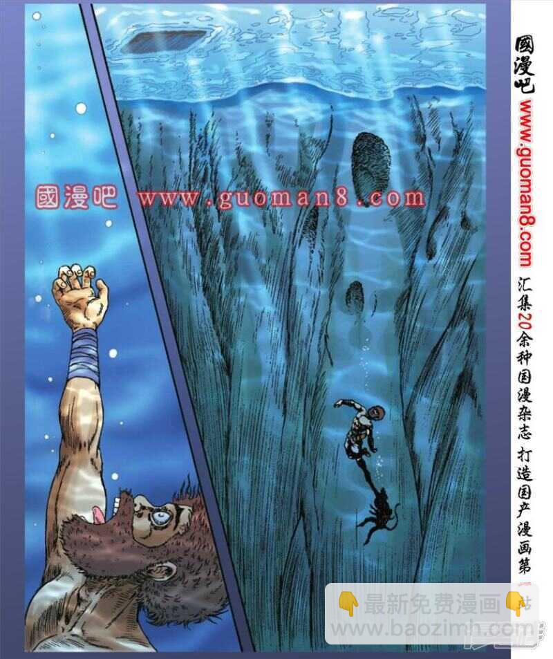 第91话33