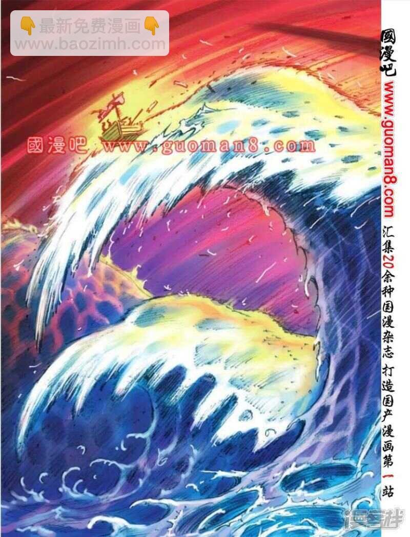 第91话36