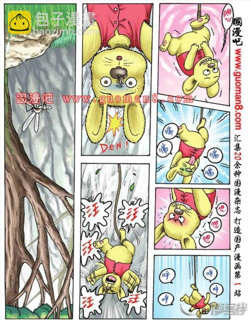 第94话23