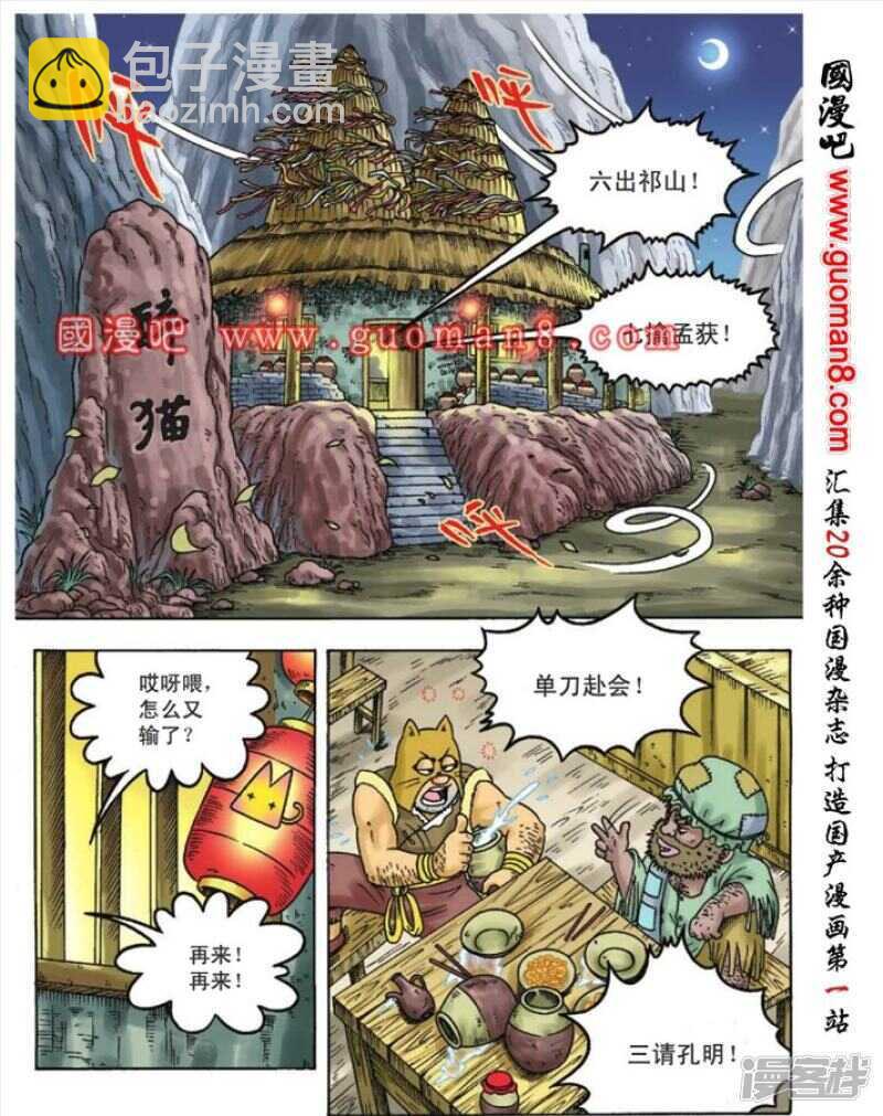 第95话1