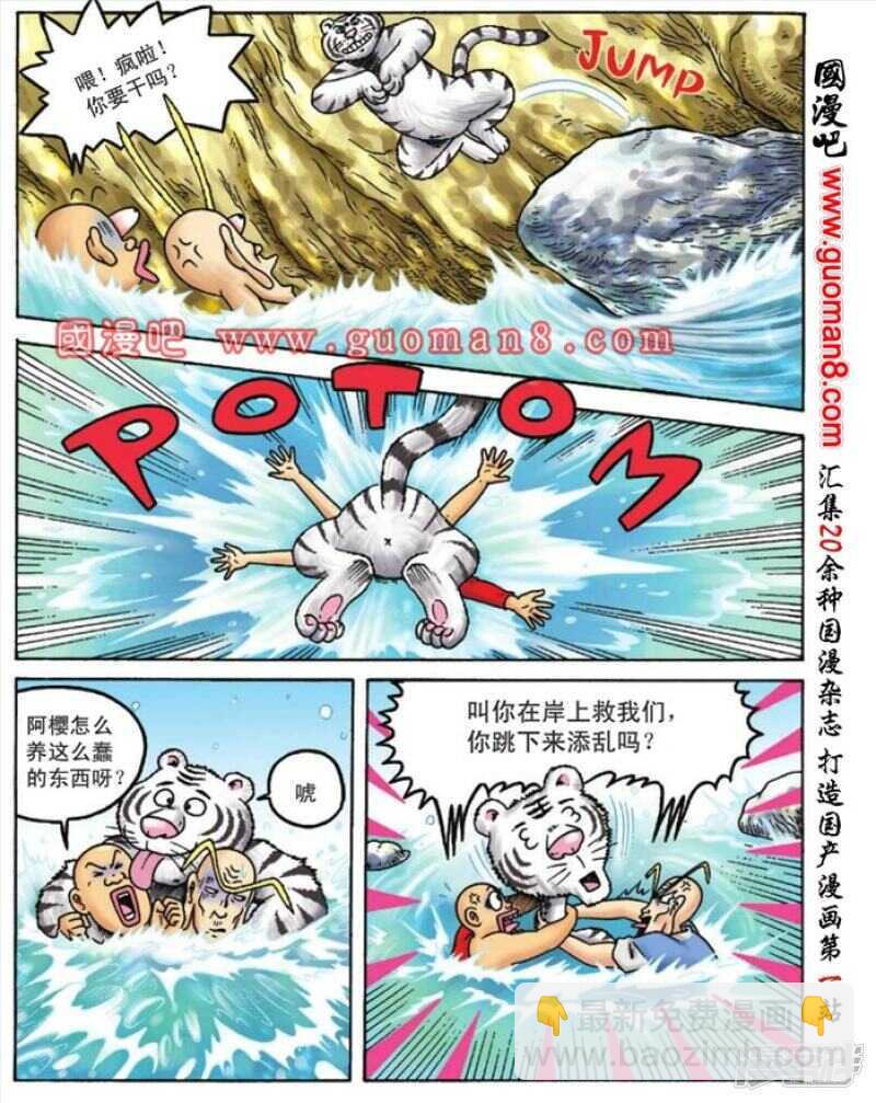 第95话19