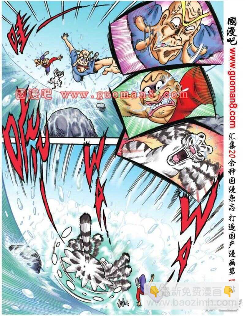 第95话22